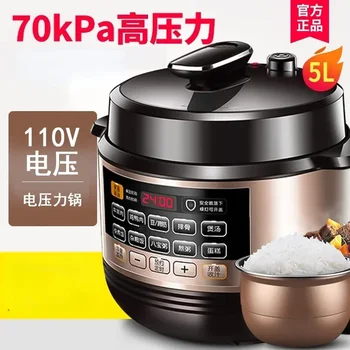 חשמלית גבוהה סיר לחץ 5L מכשירי חשמל ביתיים קטנים מיני סיר אורז לבישול אורז 110v 220v