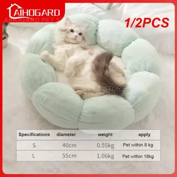 1/2PCS סופר רך חתול מיטה רחיץ פרח כרית עצמית התחממות ישנה כרית מזרן לחתול ארבע העונות אוניברסלי מחמד במיטה