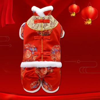לעבות חם מחמד הלבשה השנה הסינית החדשה כלב בגדי חליפת טאנג חליפה פודל הבישון פריז שנאוצר כלב בגדי תלבושת מעיל