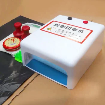 קטן חותמת גומי ביצוע Machine DIY Photopolymer צלחת חשיפה המכשיר חותמת עושה מלאכה קיט