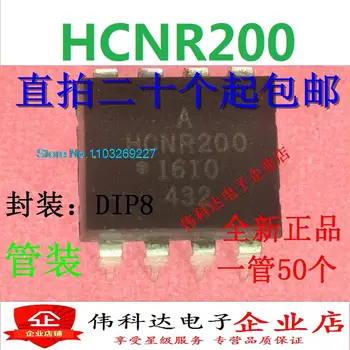 (5PCS/LOT) HCNR200 DIP8 מקורי חדש במלאי כוח צ ' יפ