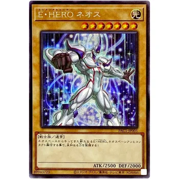 Yu-Gi-הו Elemental HERO Neos (Alt אמנות) - סוד נדיר PAC1-JP005 - YuGiOh אוסף כרטיס יפנית