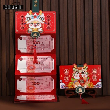 יצירתי מתקפל מעטפות אדומות עם 6/10 חריצי כרטיס 2024 הדרקון סינית שנה האדום כיס מעטפה פסטיבל האביב מזל תיק התיקים