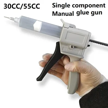 יחיד-רכיב ידני איטום אקדח דבק 30cc/55CC אפוקסי איטום דבק יחיד דבק נוזלי מתקן אקדח לחיצה Squeez